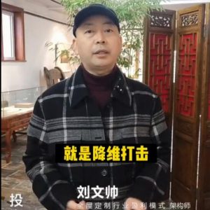 全屋定制行業(yè)，降維打擊才能賺錢(qián)
